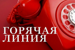 Горячая линия Уполномоченного по вопросам организации и качества питания, принудительных сборов в общеобразовательных организациях Магаданской области Горячая линия Уполномоченного по вопросам организации и качества питания, принудительных сборов в общеобразовательных организациях Магаданской области.